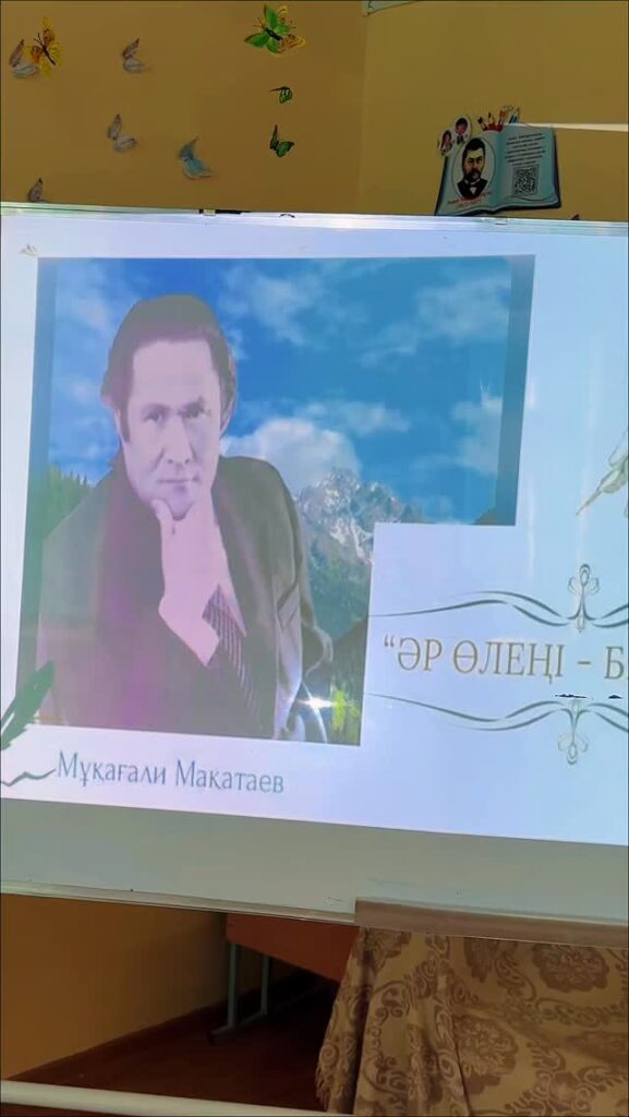 “ӘР ӨЛЕҢІ – БІР ӘЛЕМ” ТАҚЫРЫБЫНДА ӘДЕБИ-МУЗЫКАЛЫҚ КАФЕ ҰЙЫМДАСТЫРЫЛДЫ Түркістан&hellip;